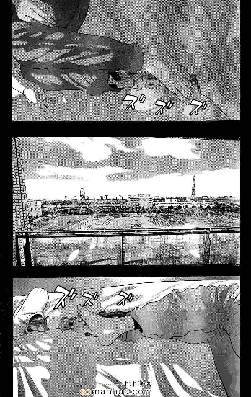 第203话