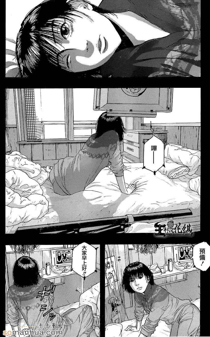 第203话