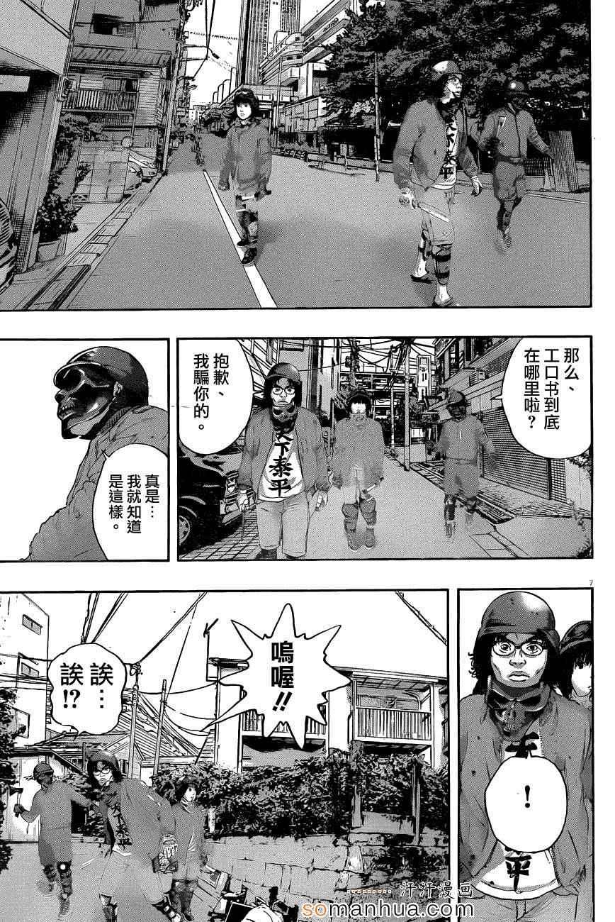 第204话