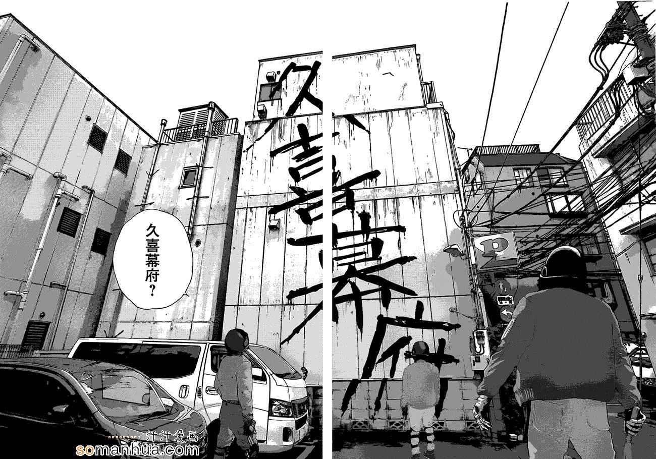 第204话