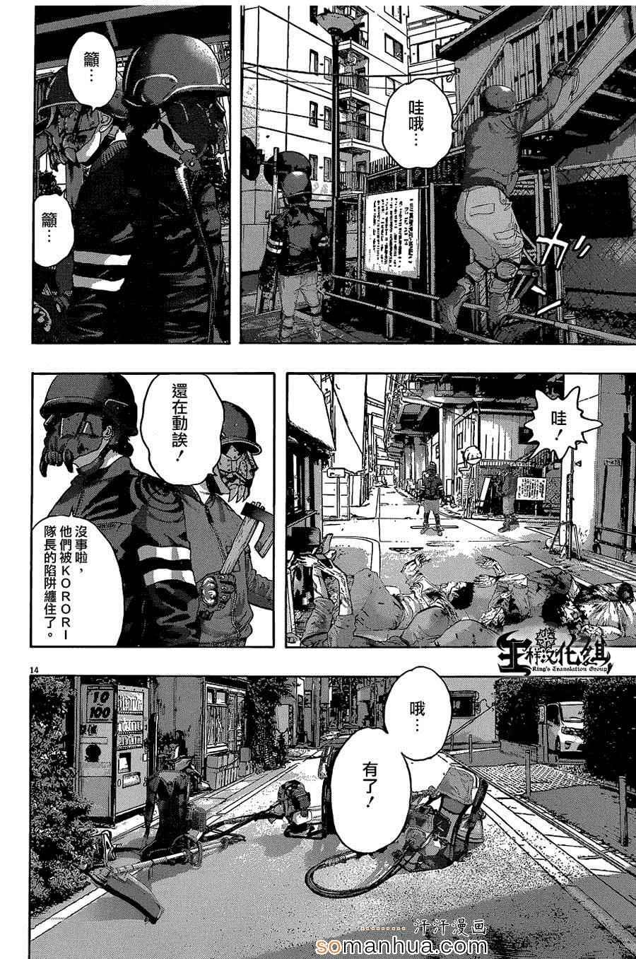 第204话
