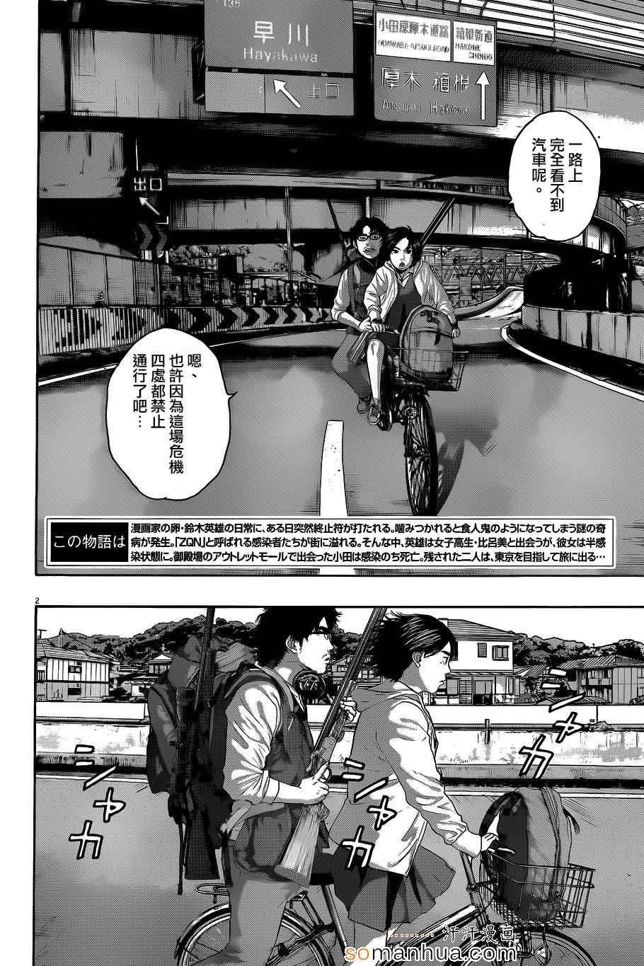 第205话