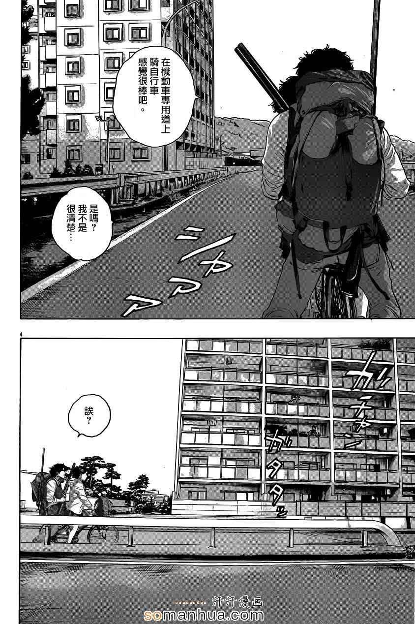 第205话