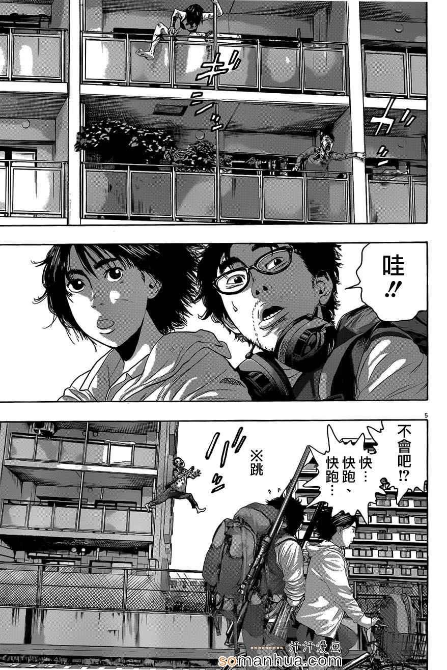 第205话