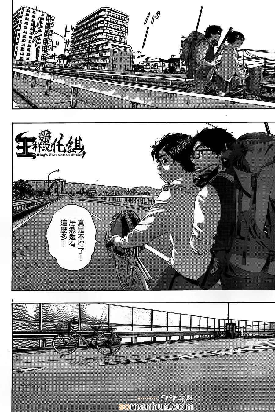 第205话