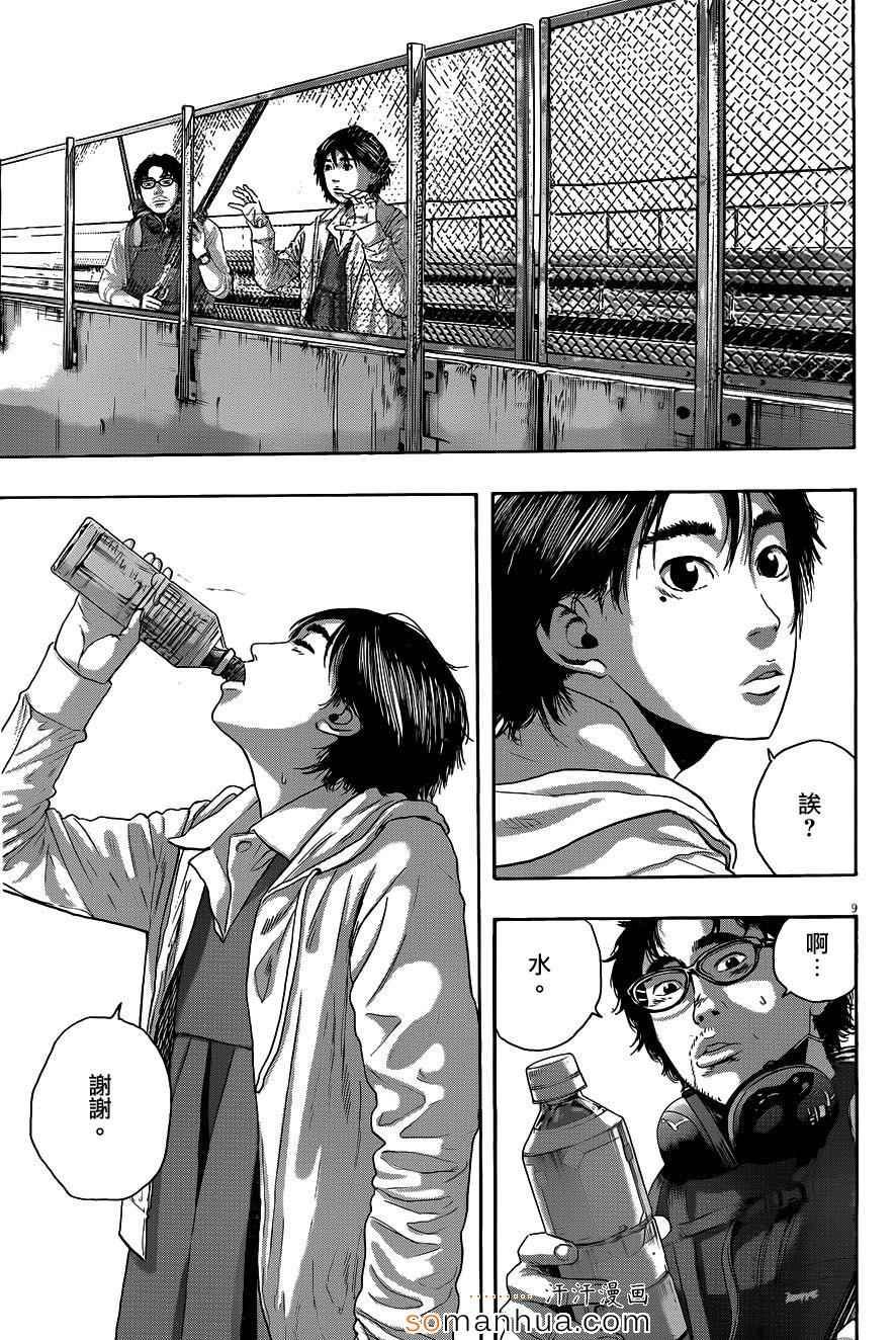 第205话