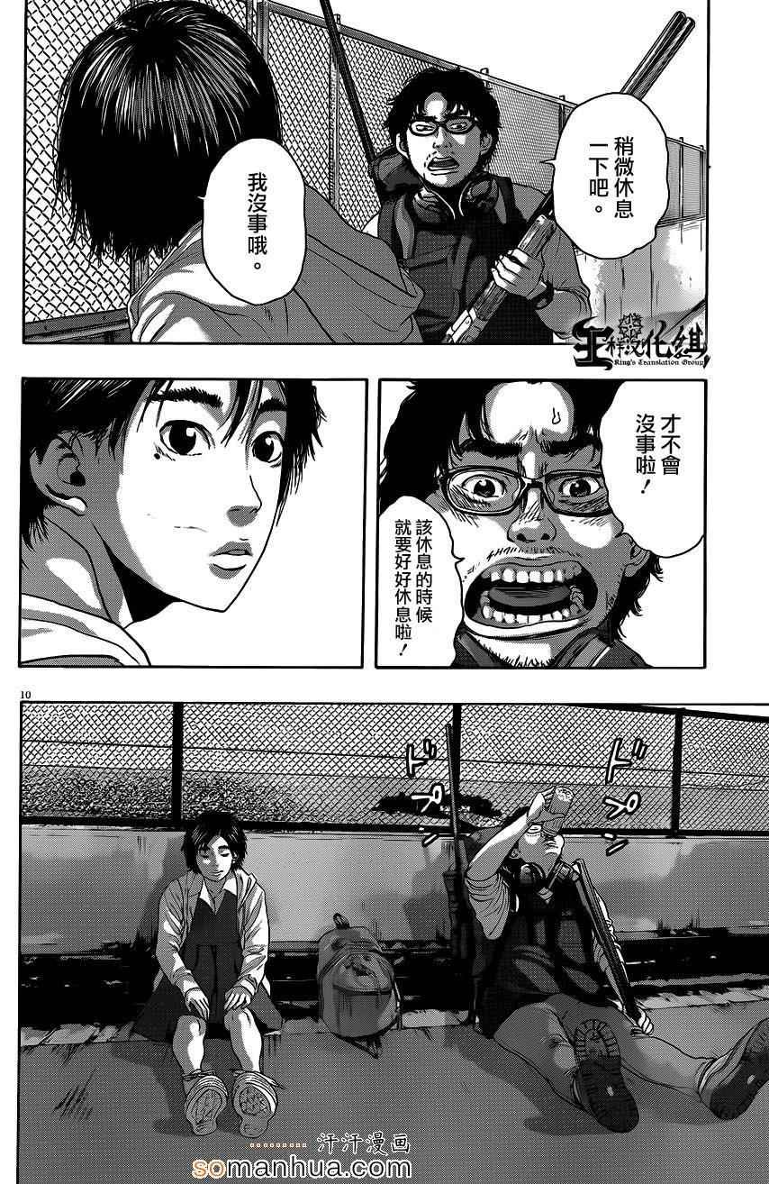第205话