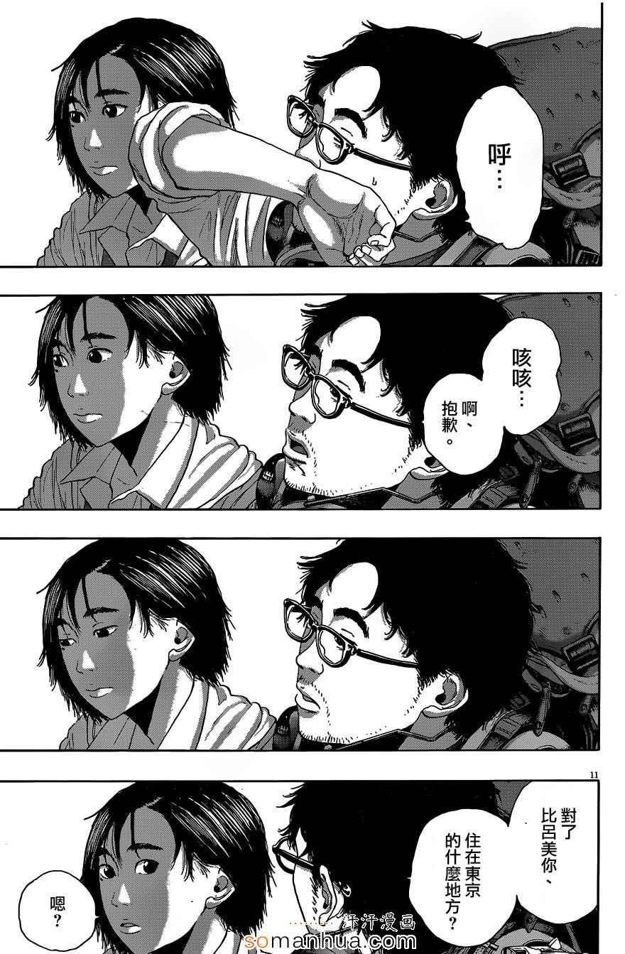 第205话