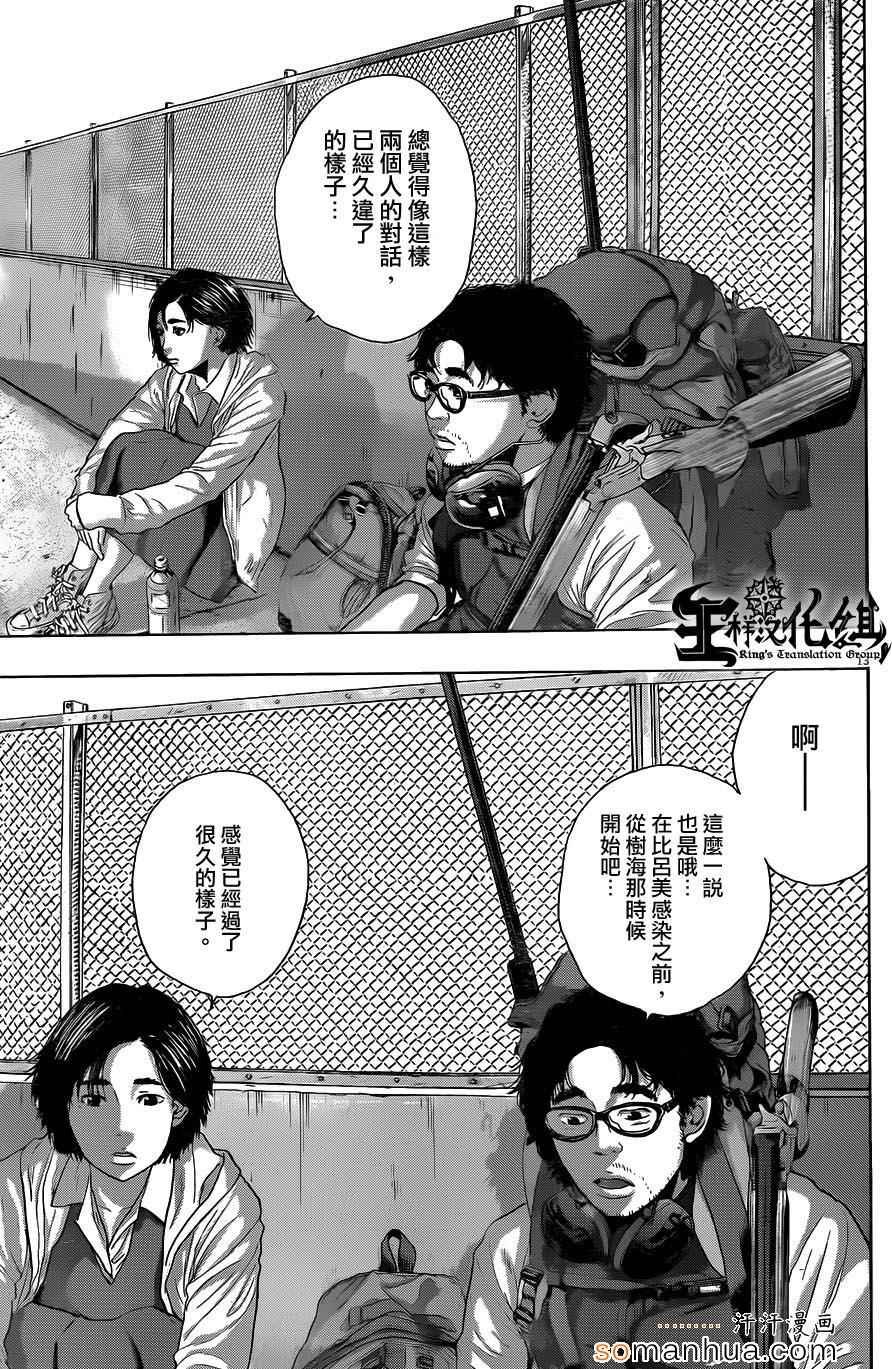 第205话