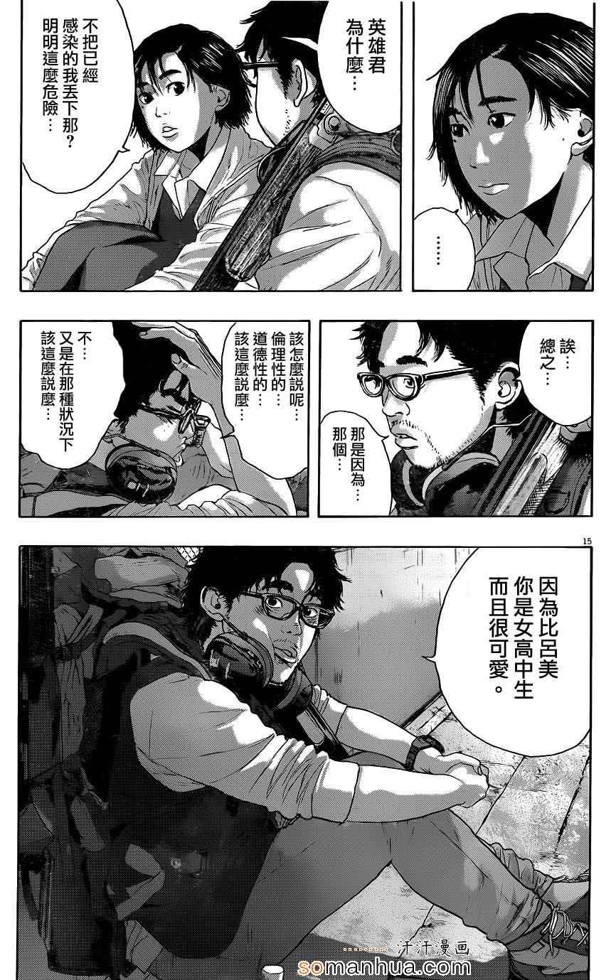 第205话