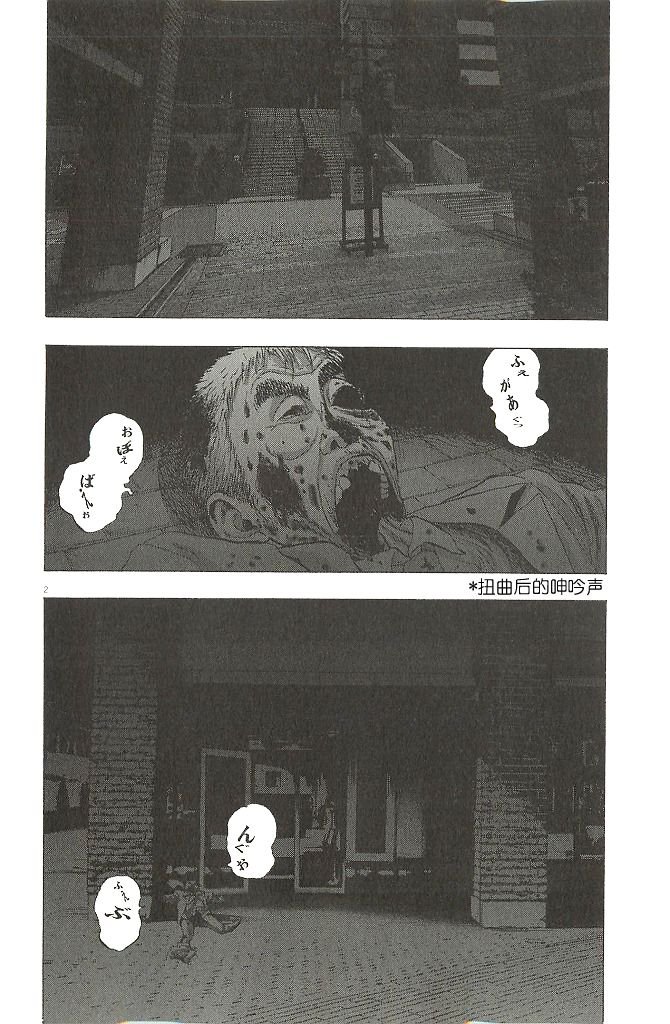 第71话