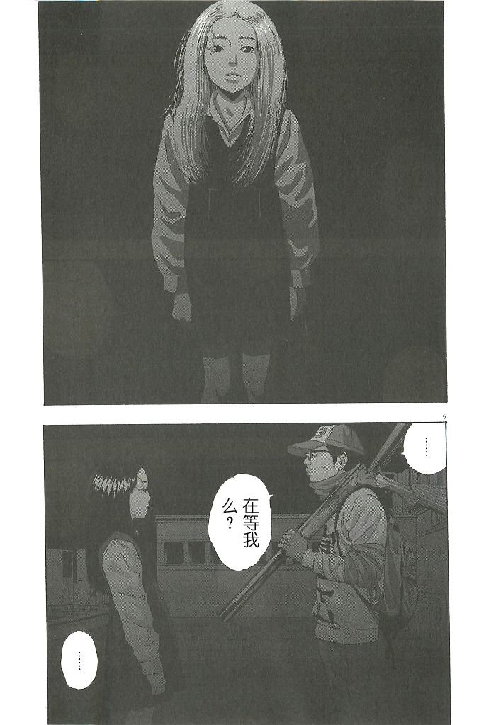 第71话