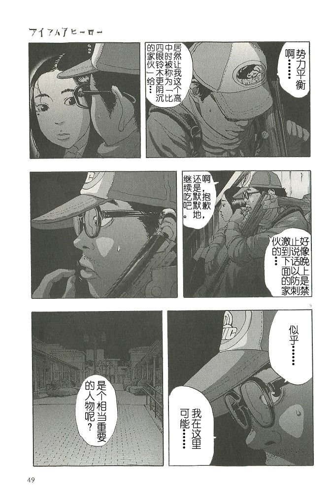 第71话