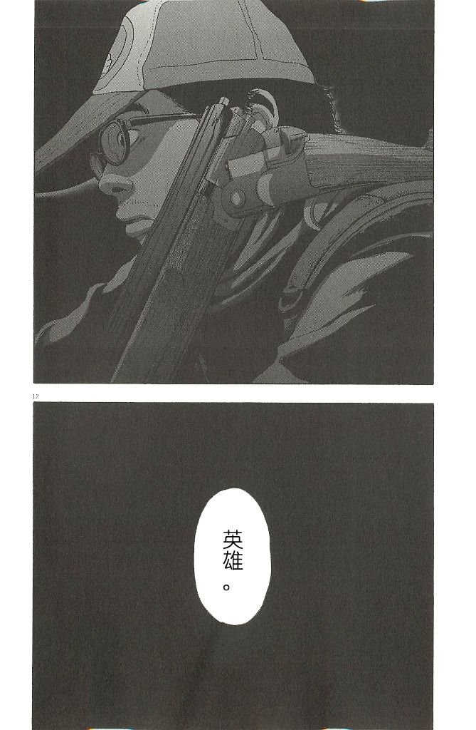 第71话