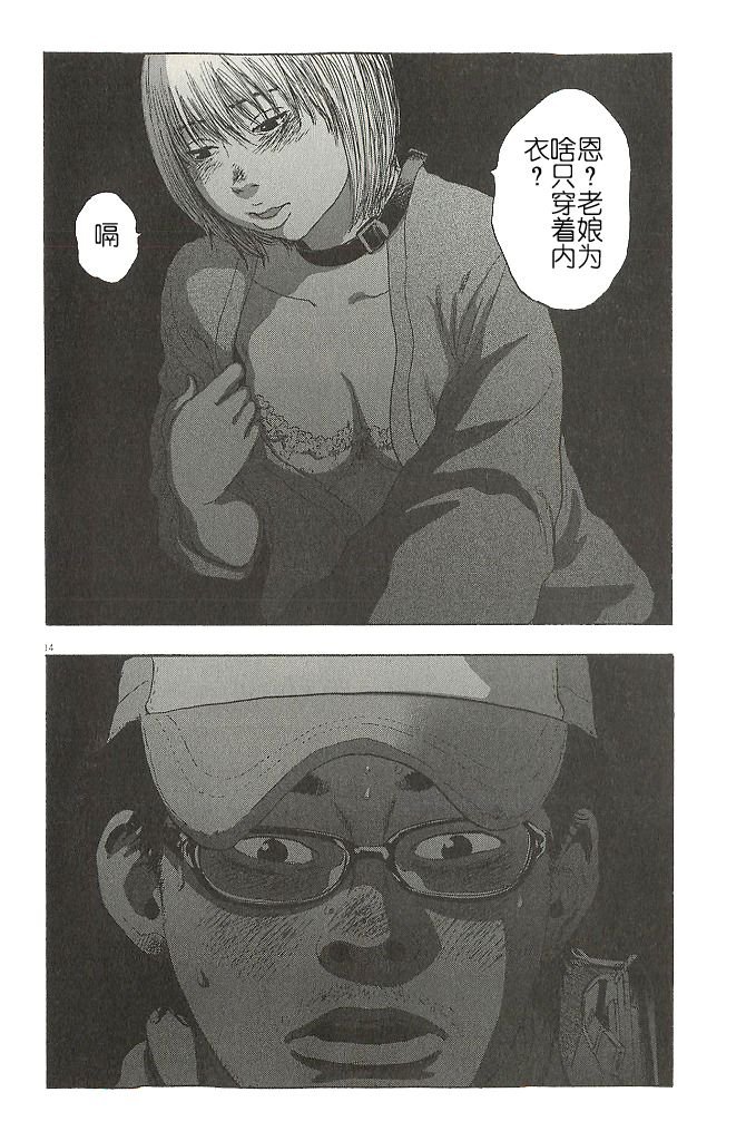 第71话