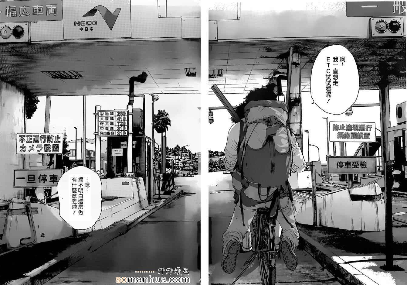 第206话
