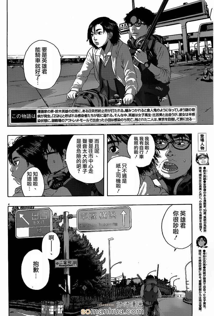 第206话