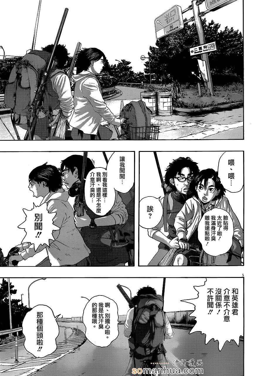 第206话