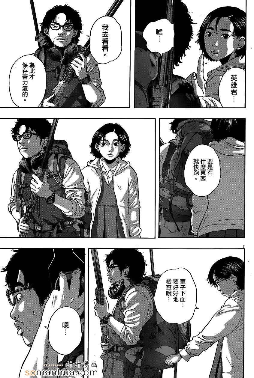 第206话