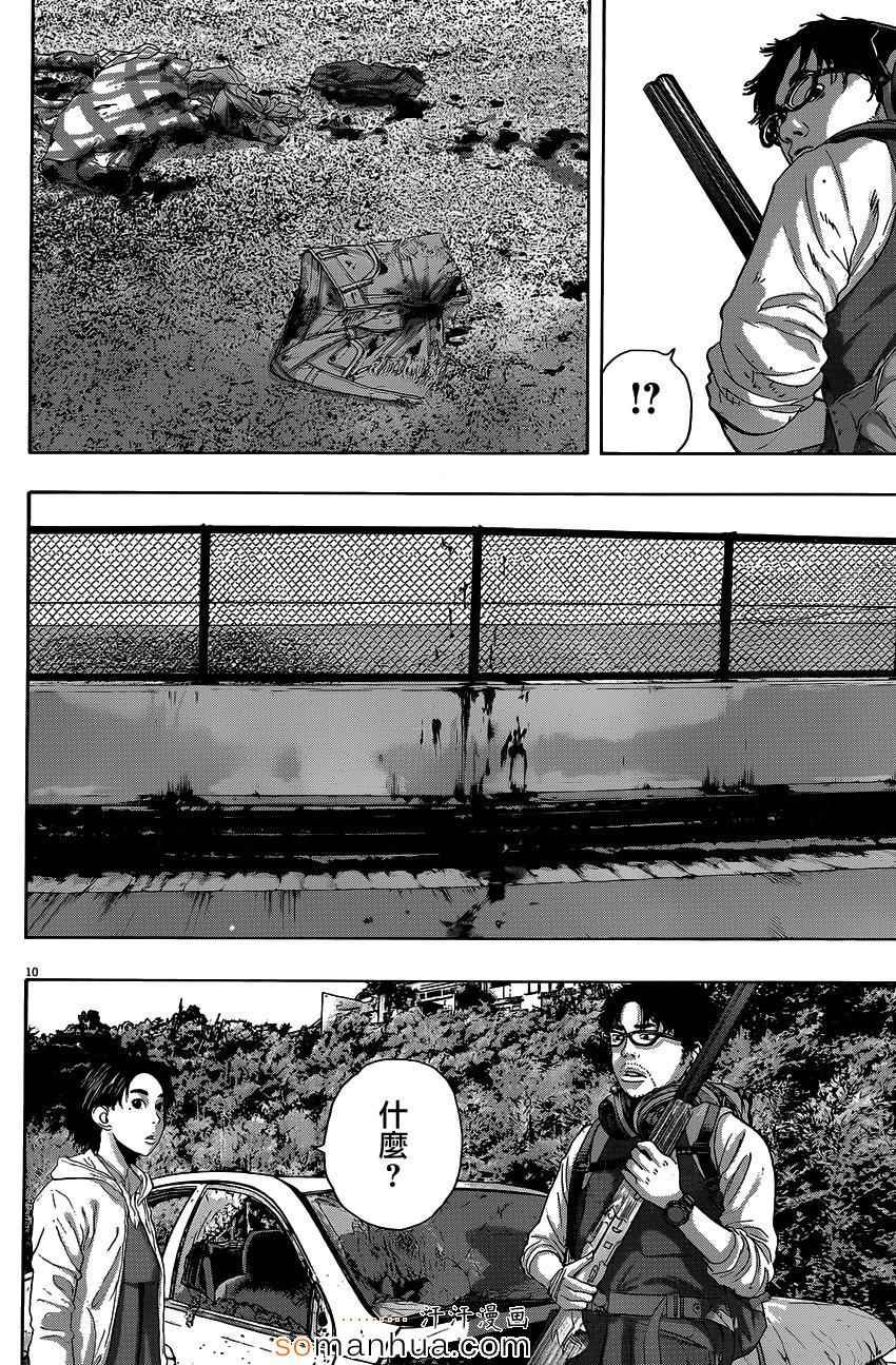 第206话