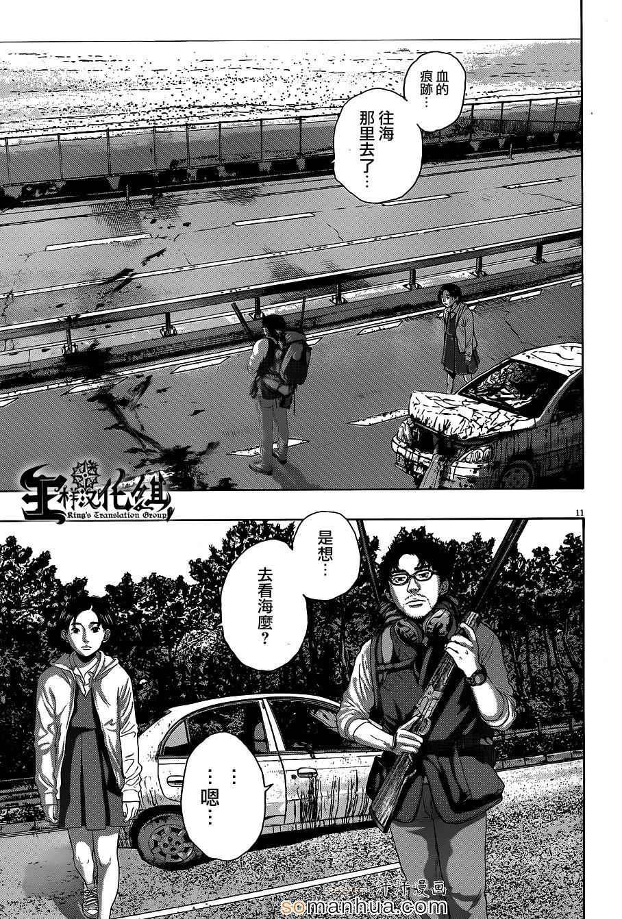 第206话