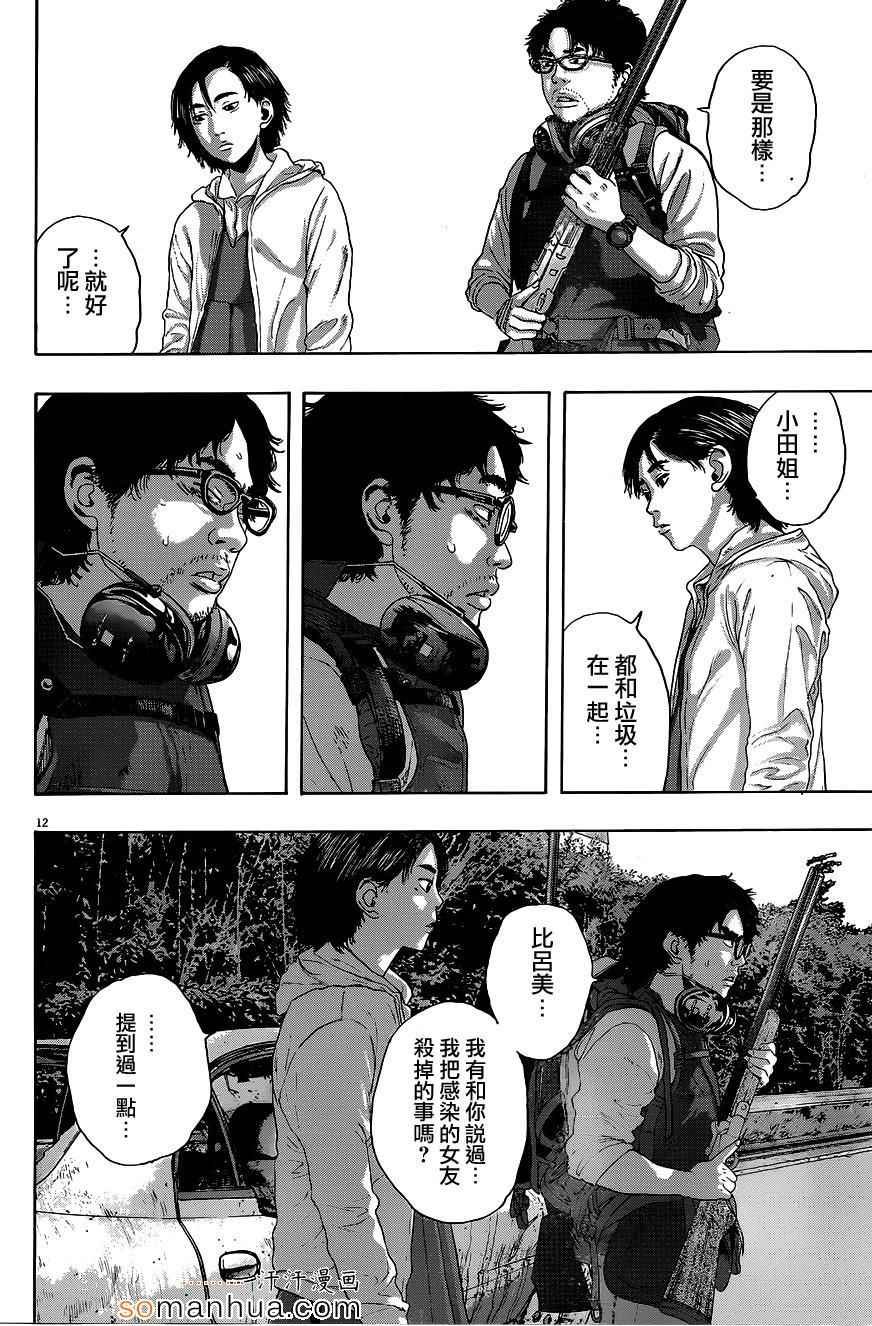 第206话