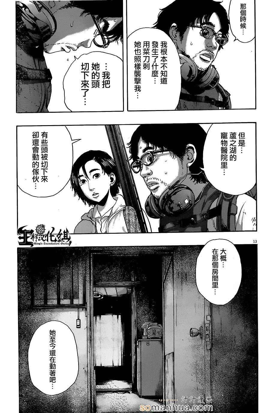 第206话