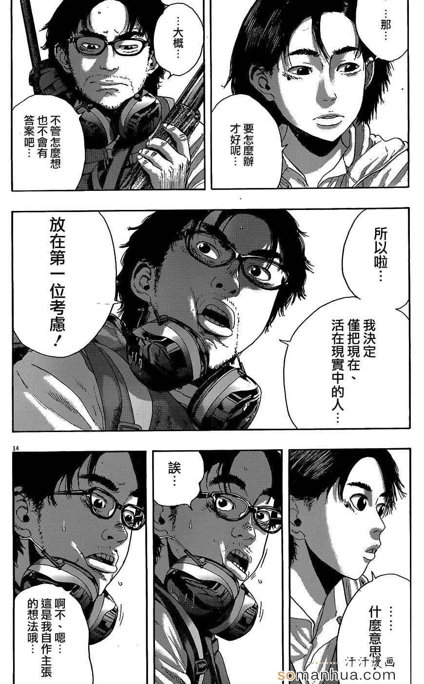 第206话