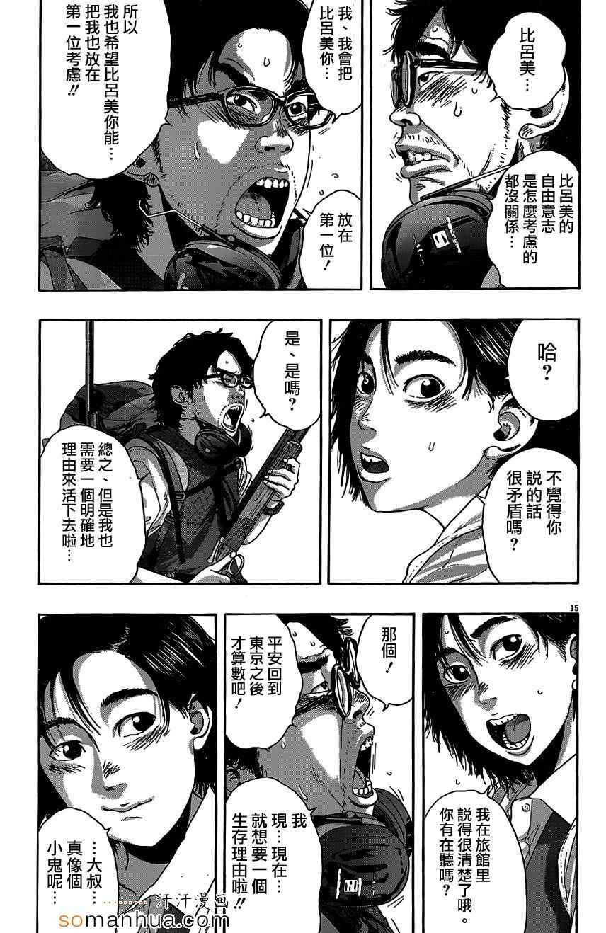 第206话