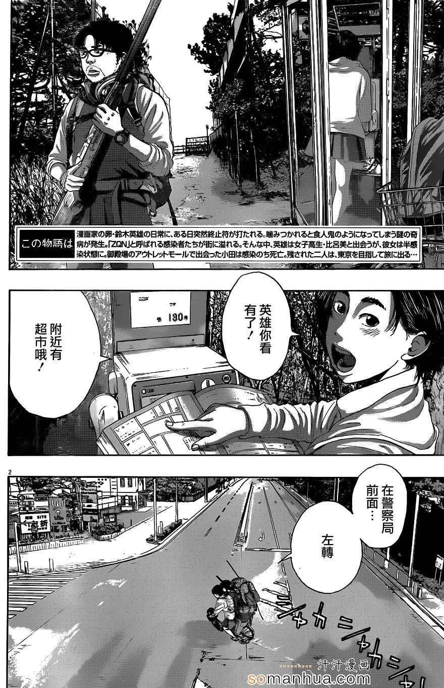 第207话