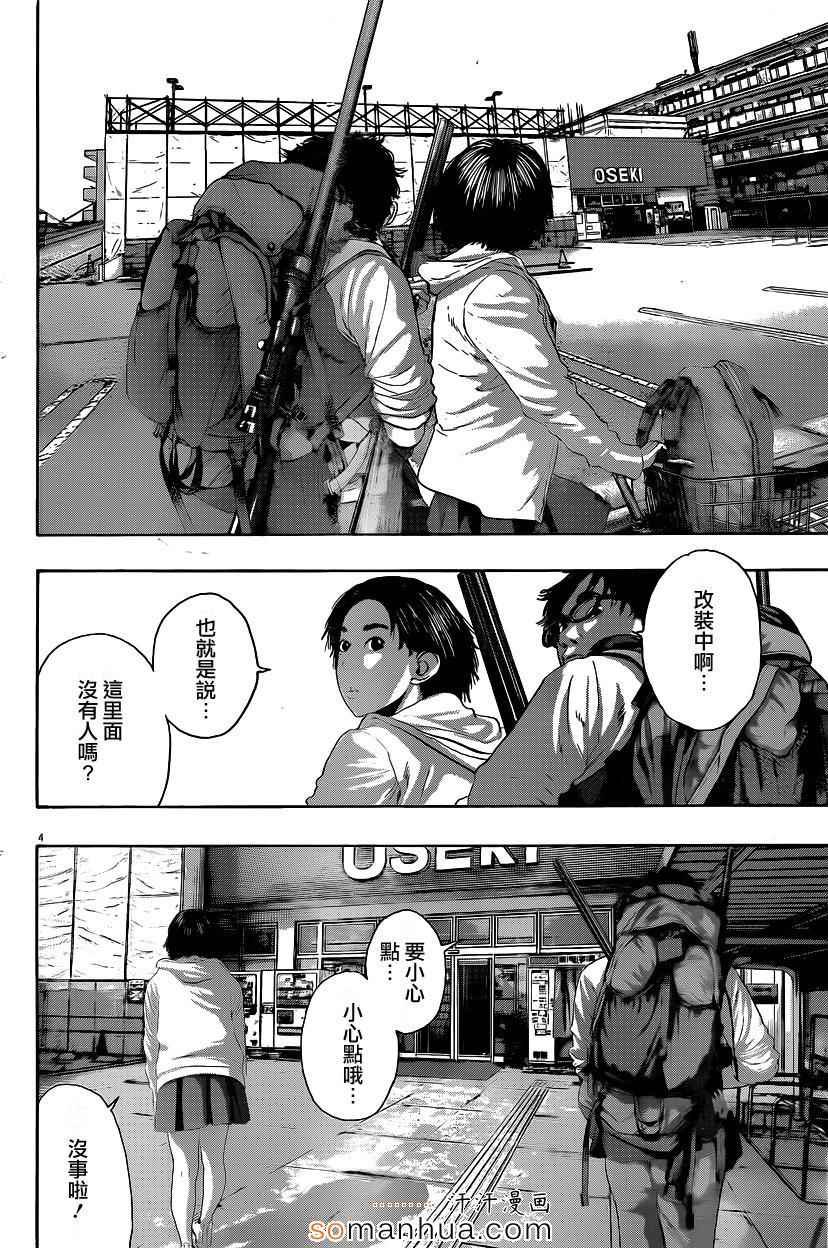 第207话