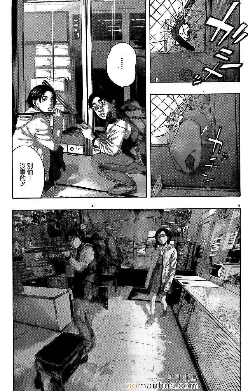 第207话