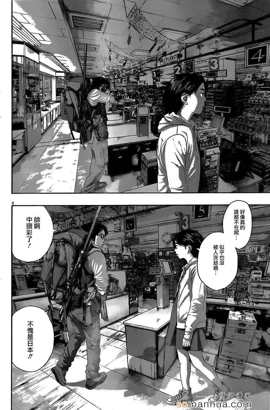 第207话
