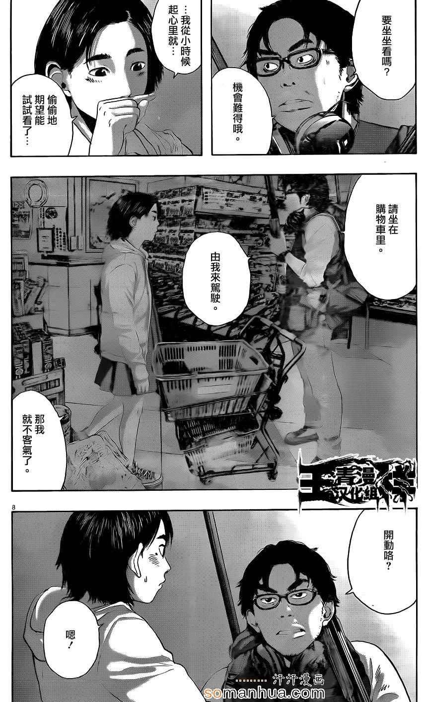 第207话