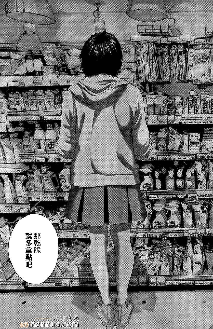 第207话