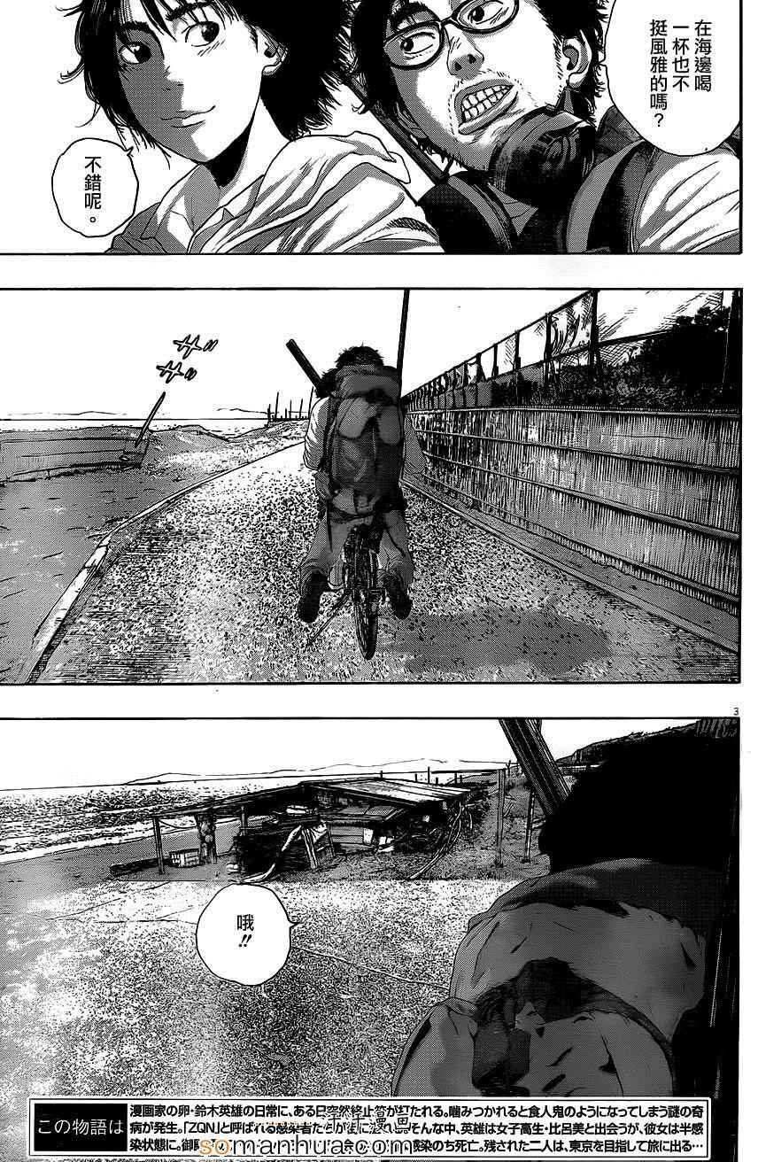 第208话