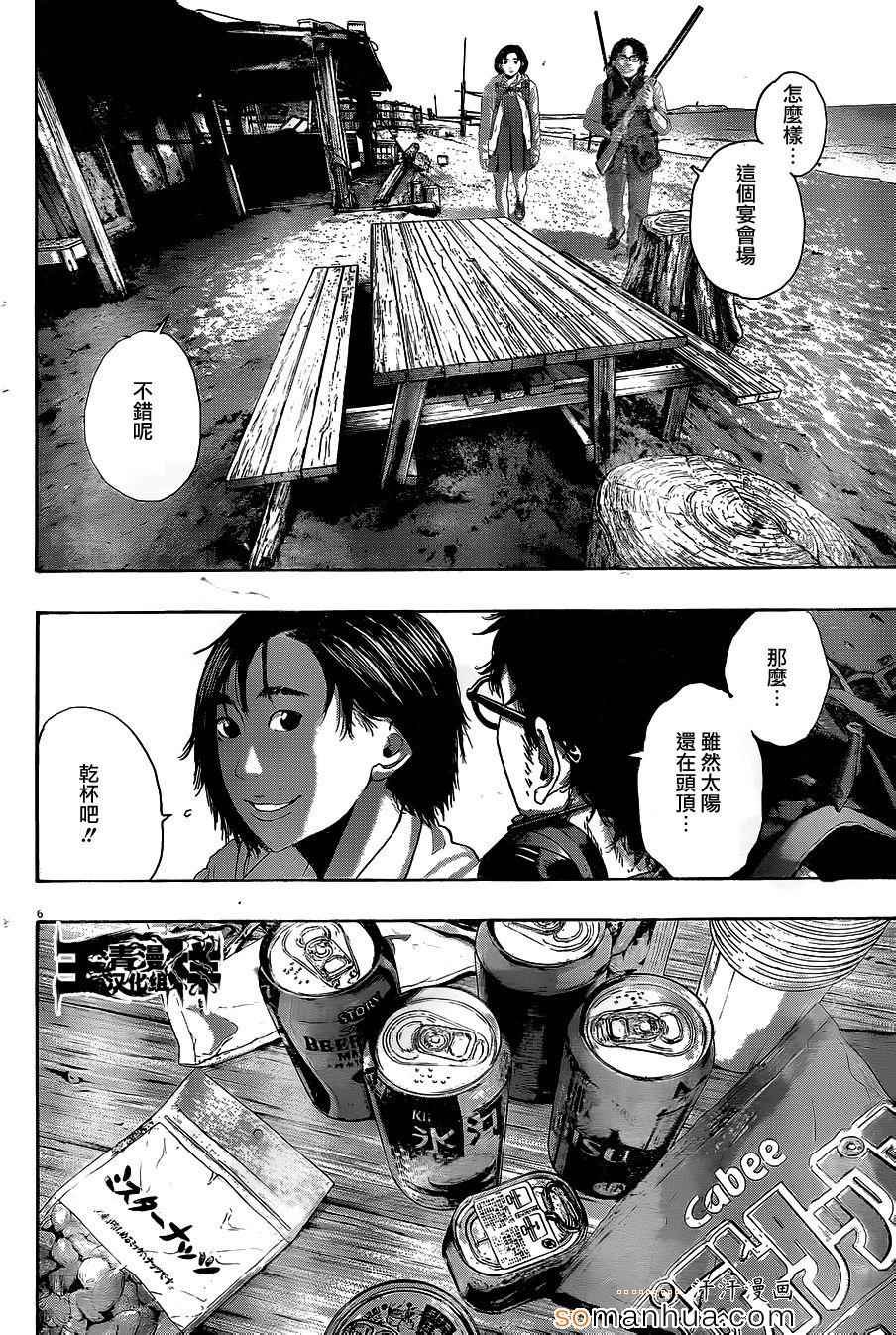第208话