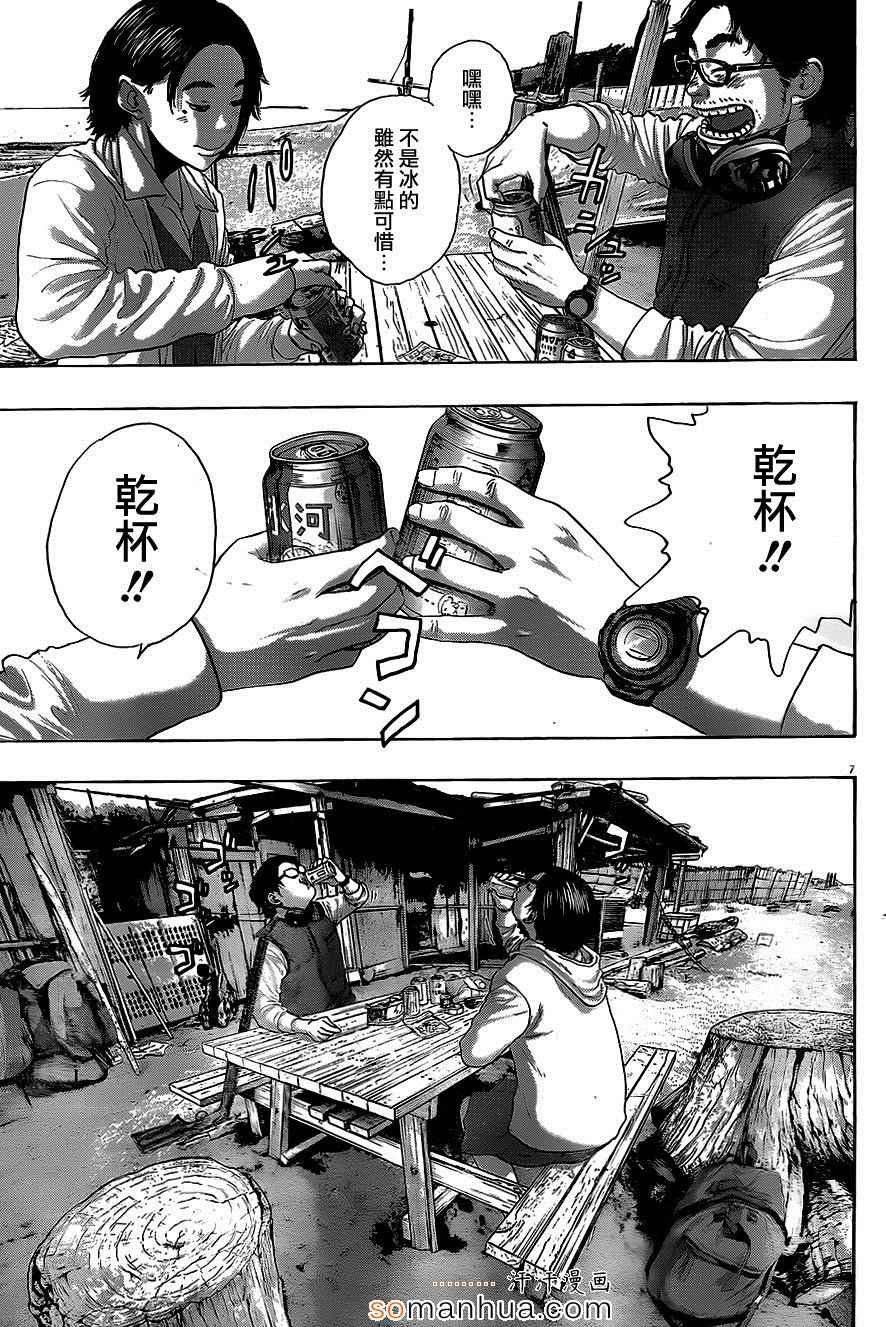 第208话