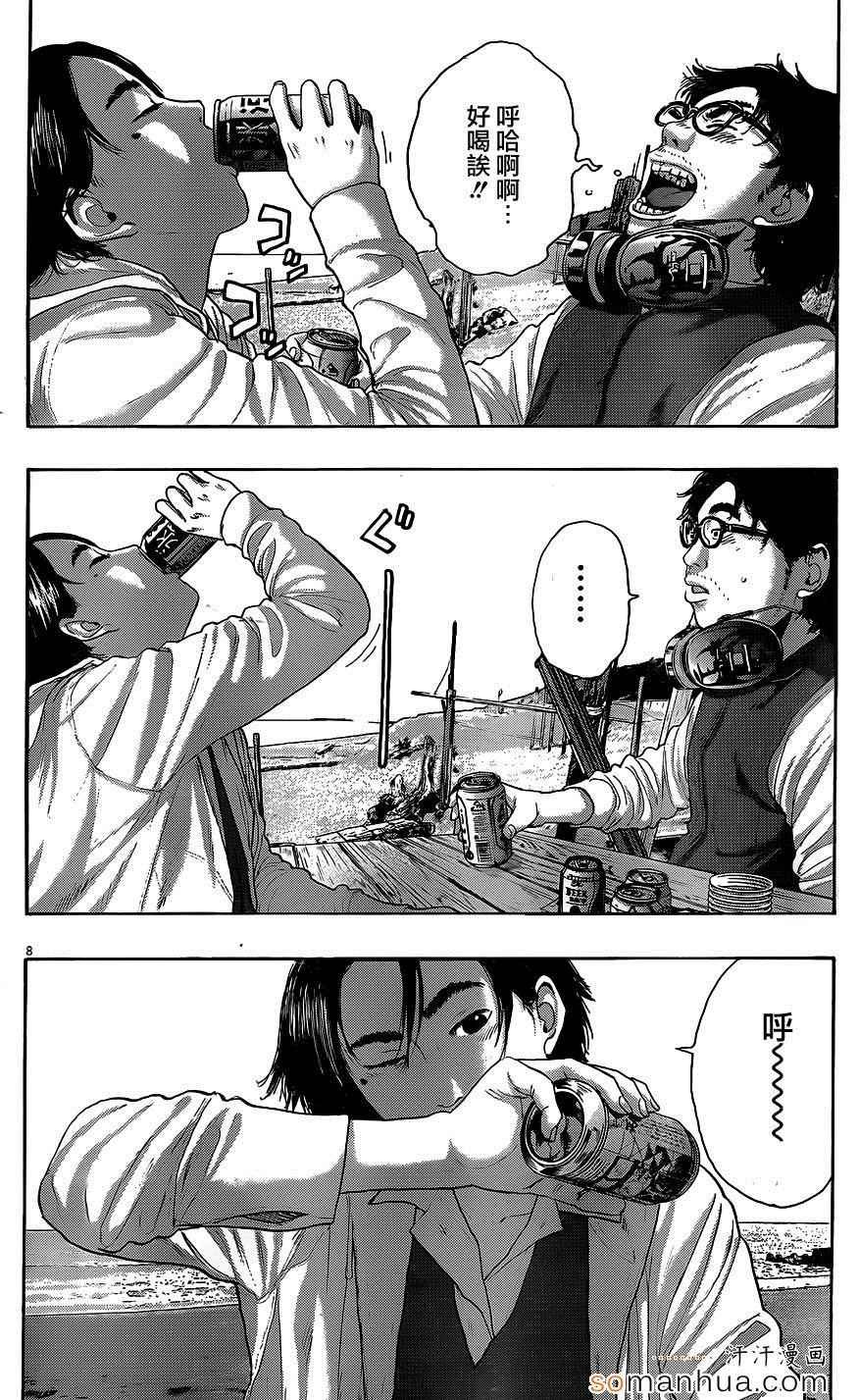第208话