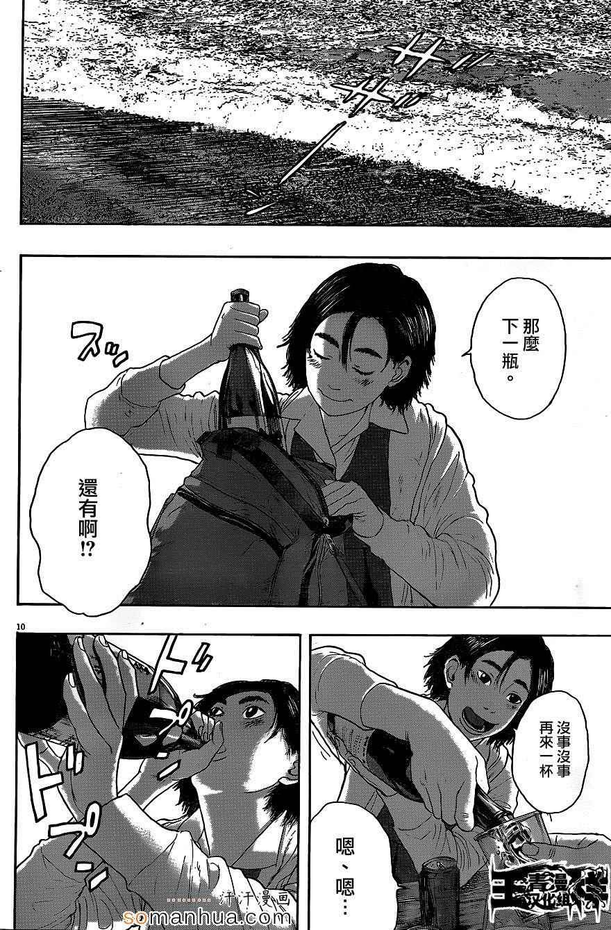 第208话