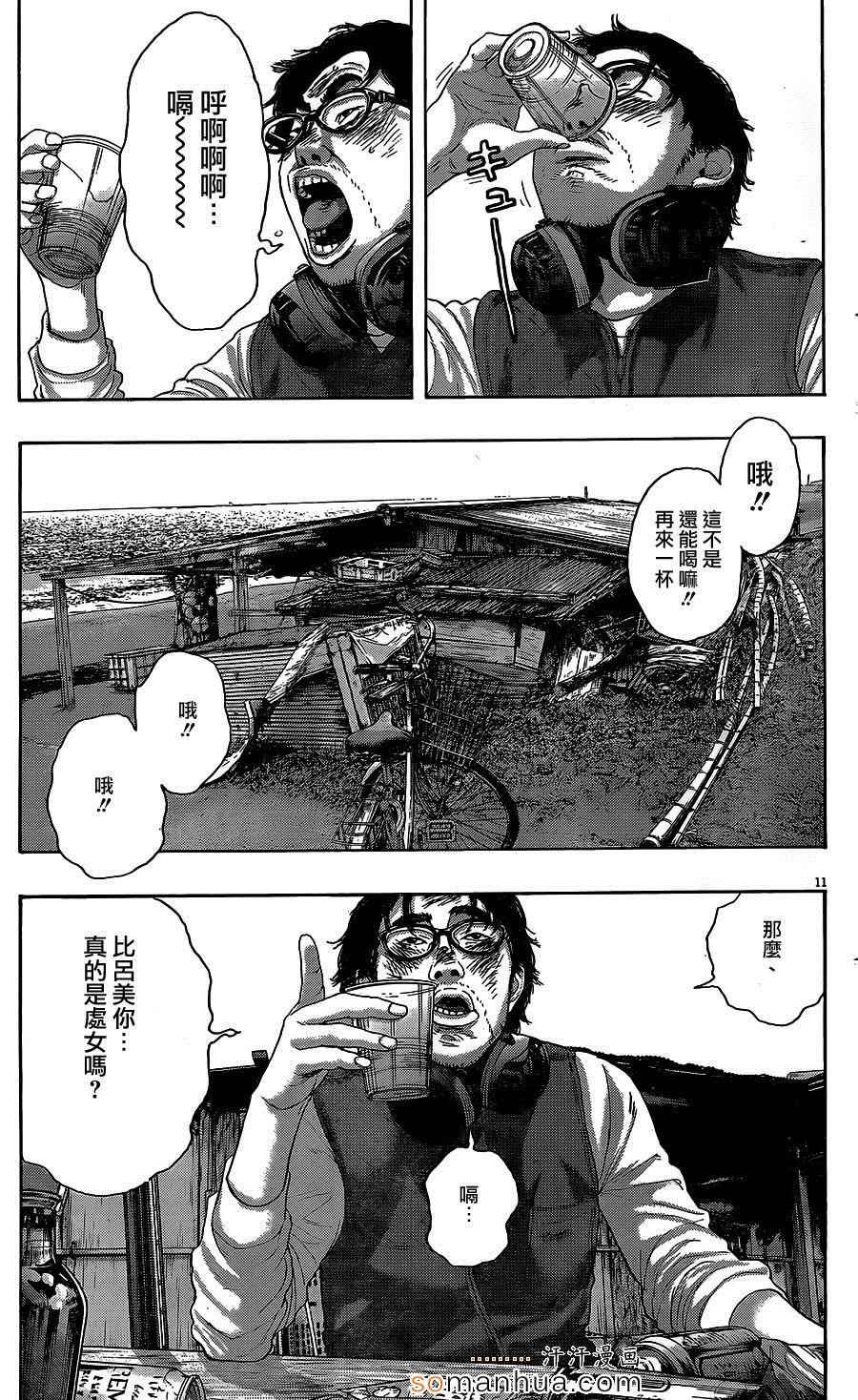 第208话