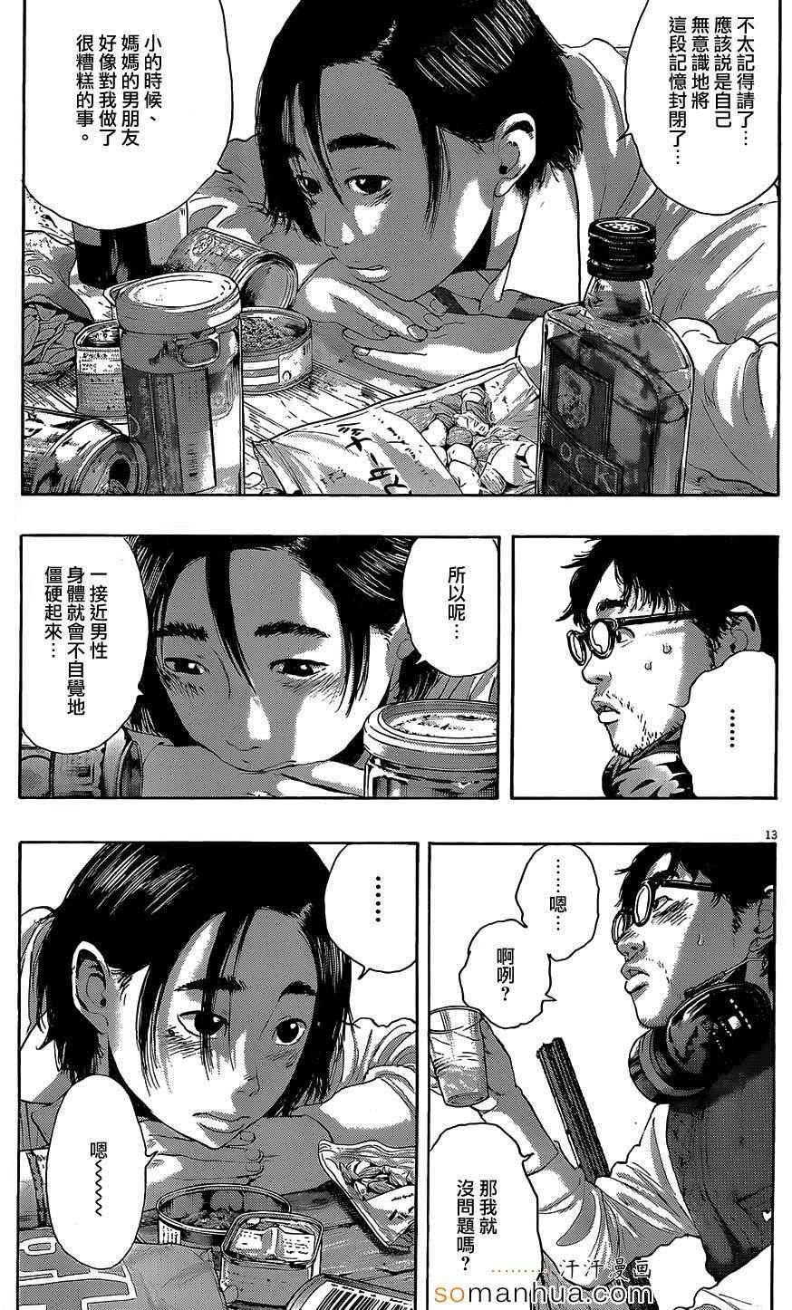 第208话