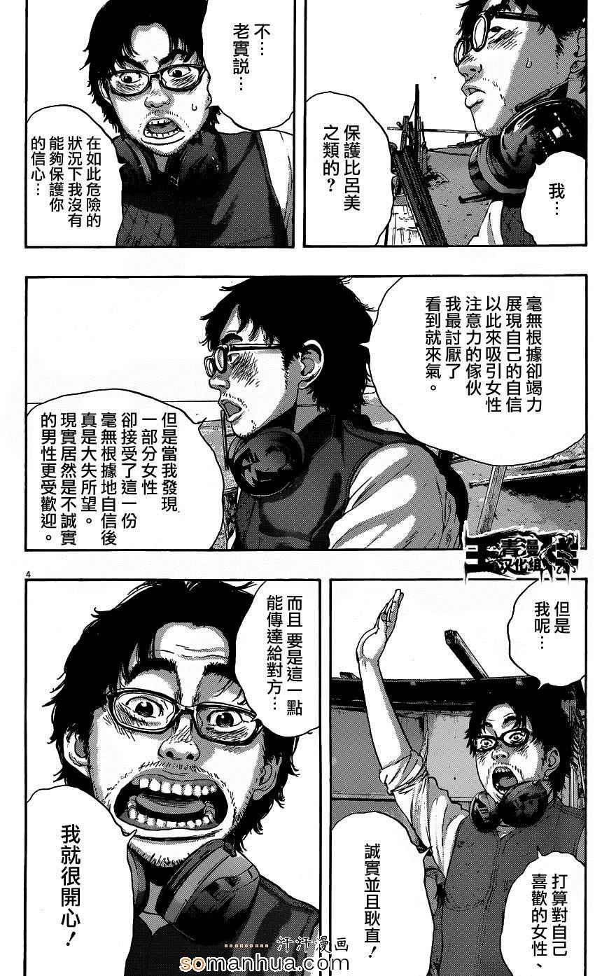 第209话