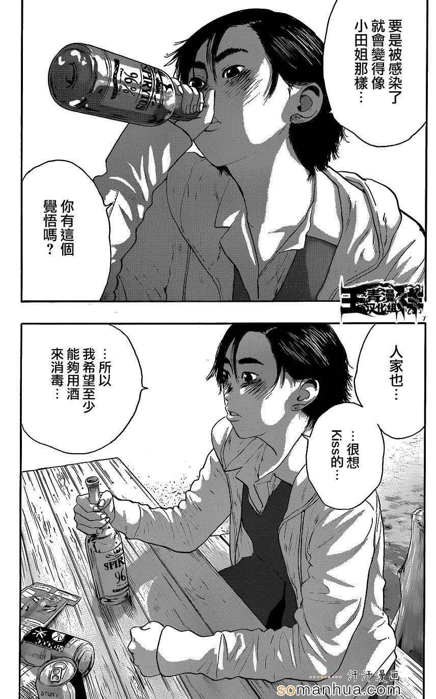 第209话