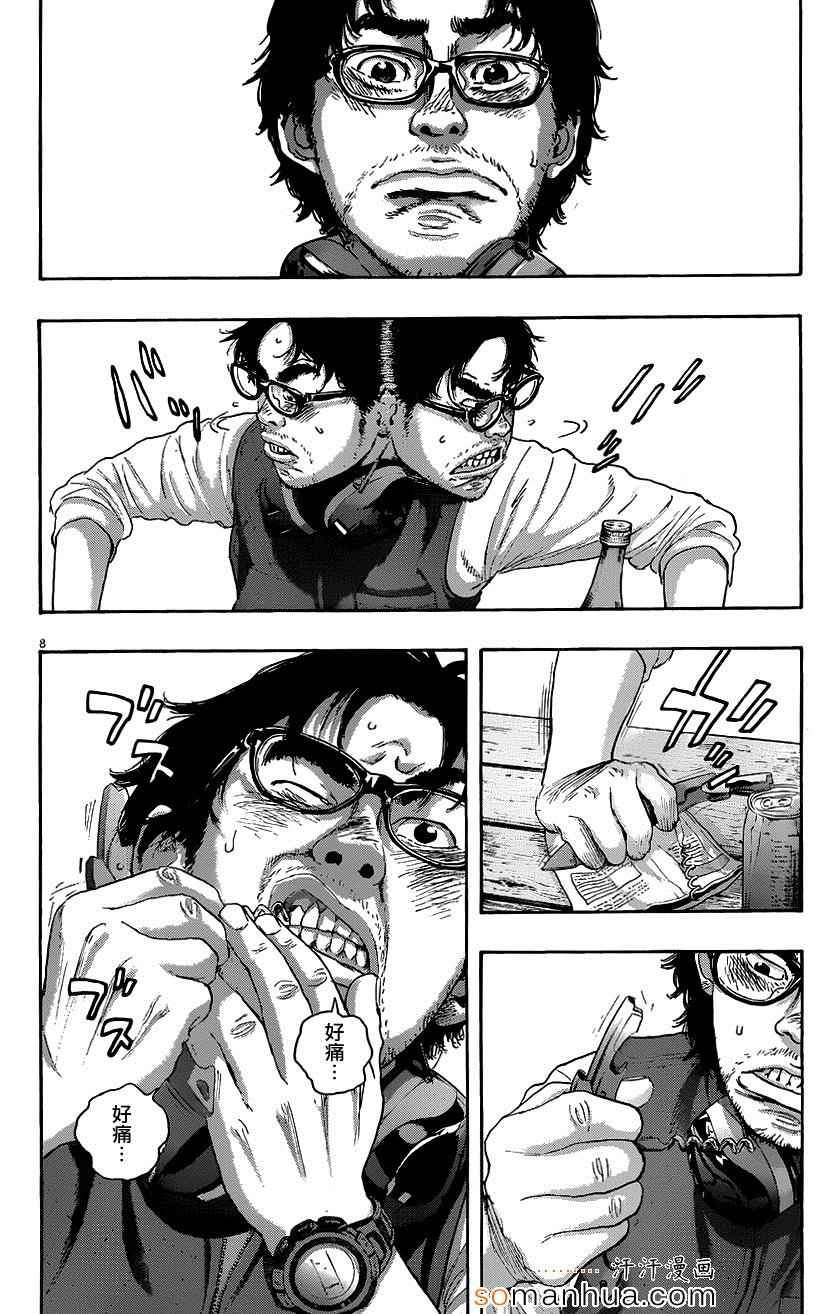 第209话