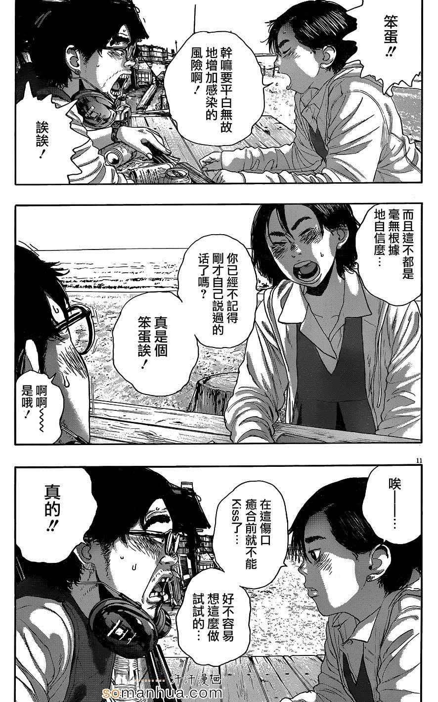 第209话