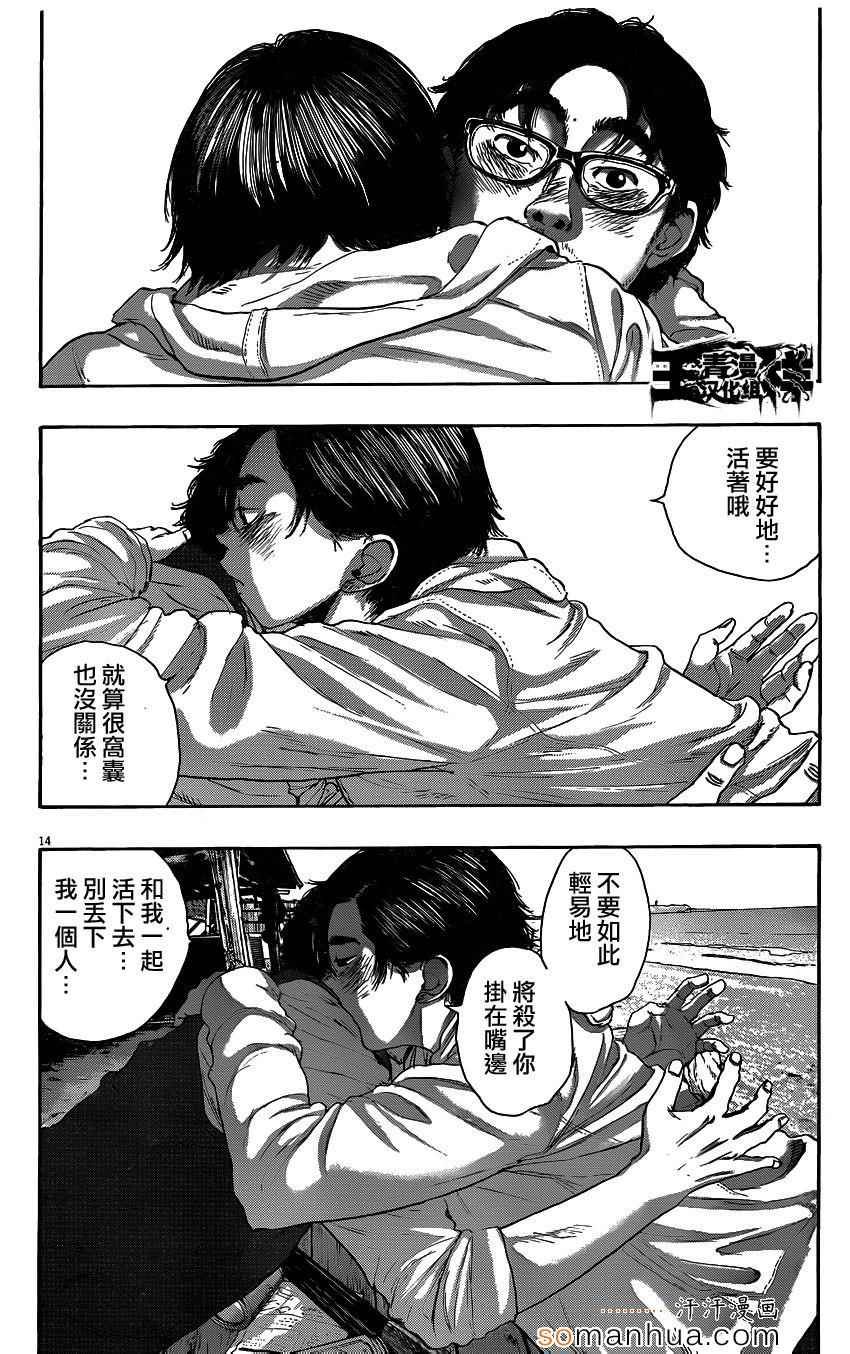 第209话