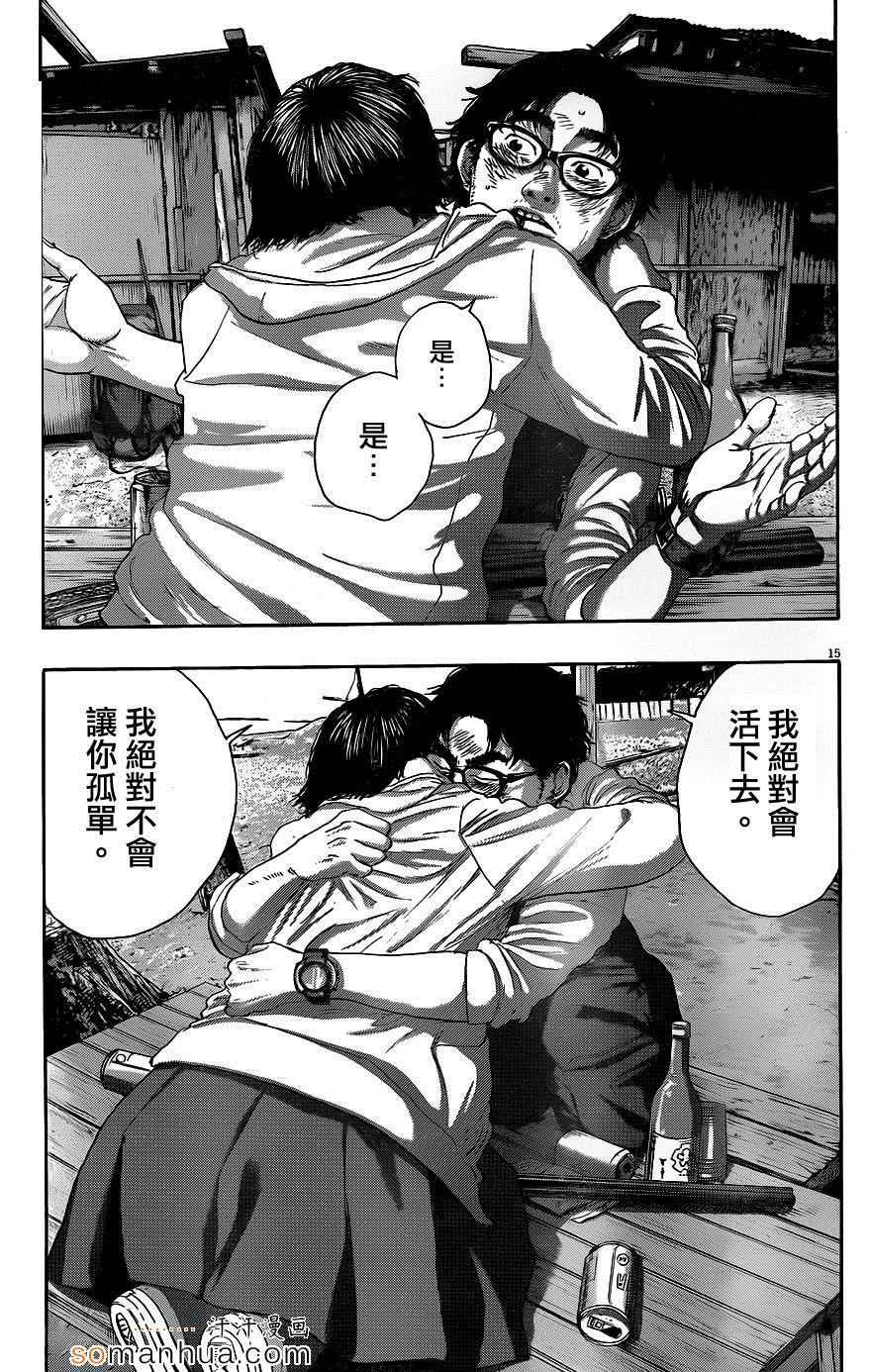 第209话