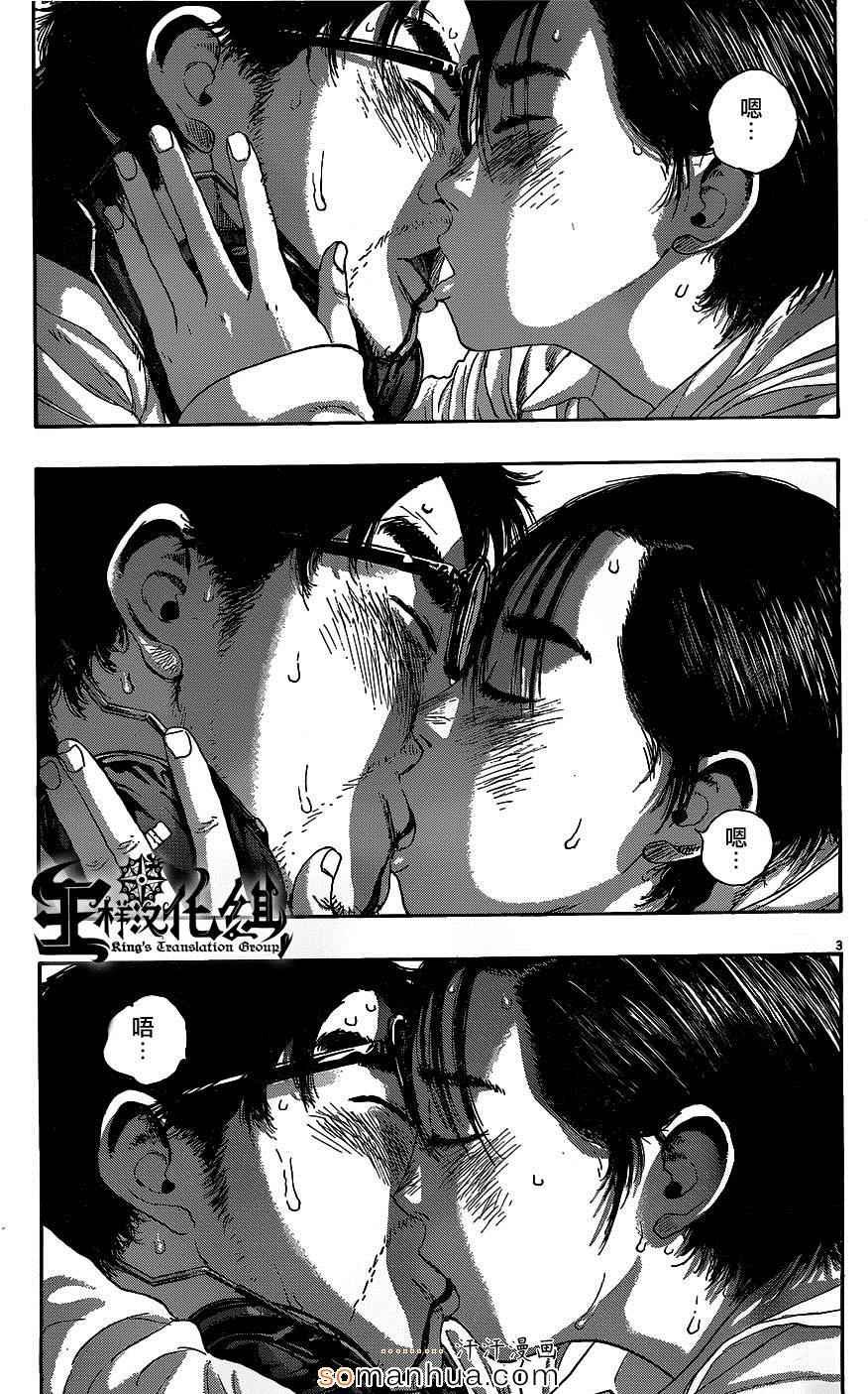 第210话