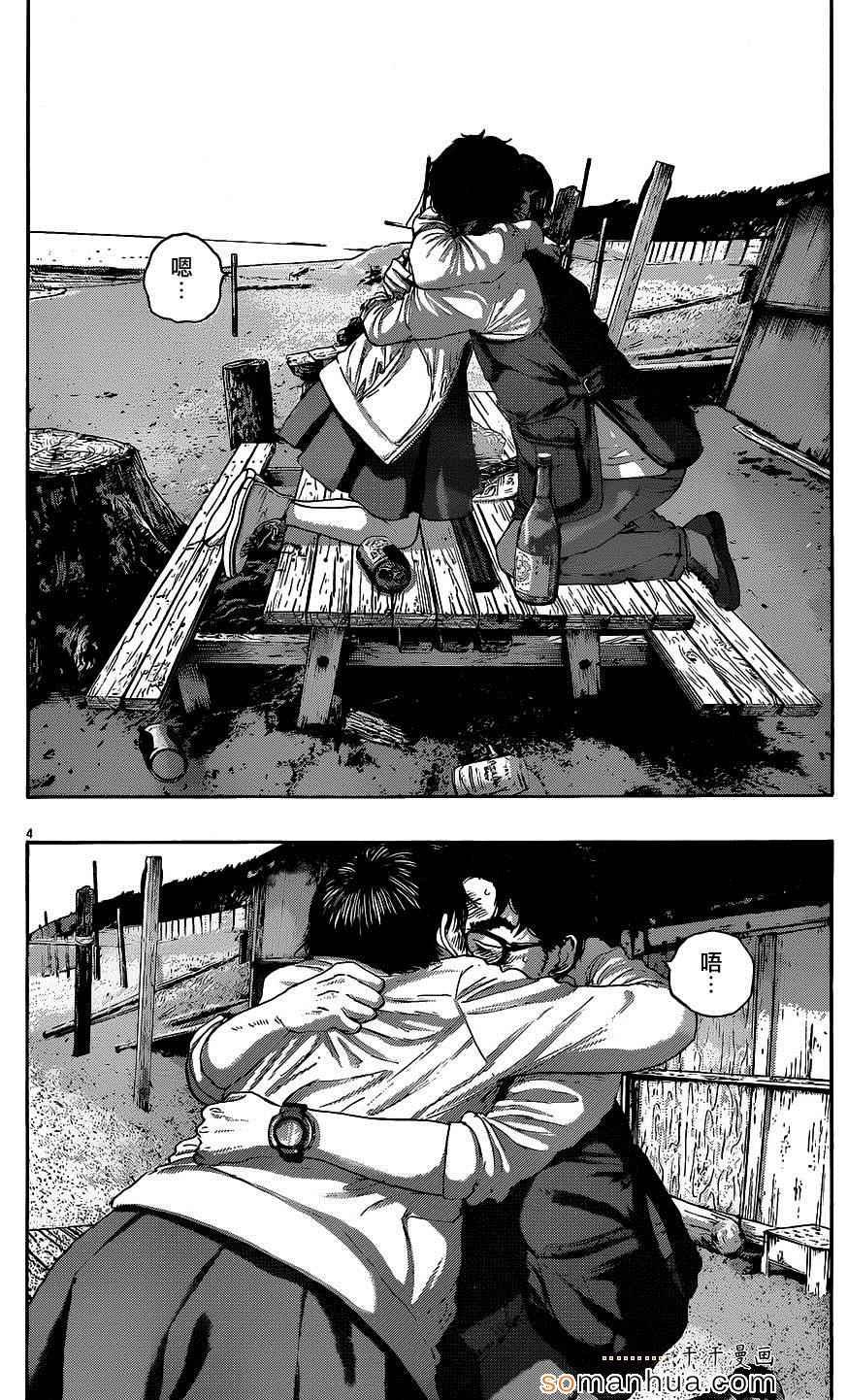 第210话